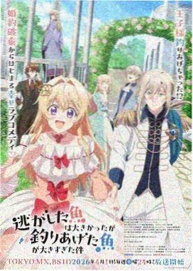 神奇宝贝剧场版 超梦的逆袭 海报