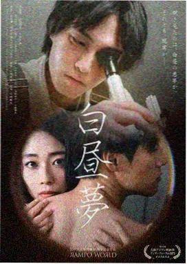 神奇宝贝剧场版 结晶塔的帝王 海报
