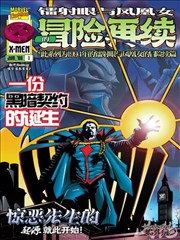 神奇宝贝剧场版 七夜的许愿星 海报
